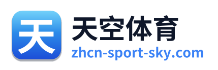 天空体育 Logo